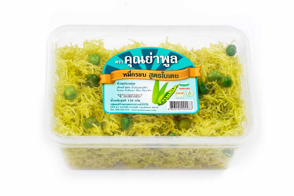 หมี่กรอบ ตราคุณย่าพูล สูตรใบเตย